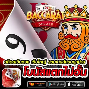 bm89 slot ทางเข้า
